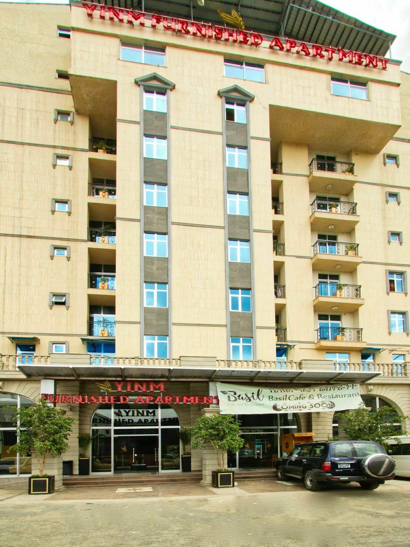 Yinm Furnished Apartment アジス・アベバ エクステリア 写真